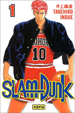 Otaku Gallery  / Anime e Manga / Slam Dunk / Cover / Cover Manga / Cover France / sdfrance01.jpg